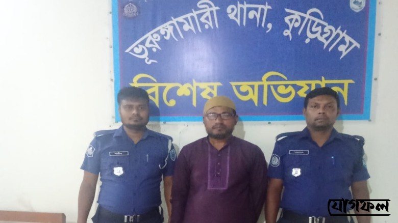 এনটিআরসিএ সনদ জালিয়াতি মামলায় মাদ্রাসা সুপার গ্রেফতার
