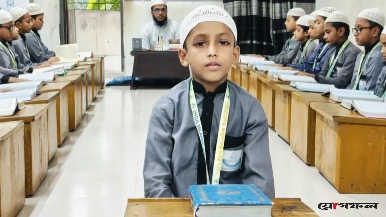 ৮ বছর বয়সেই কুরআনের হাফেজ আব্দুর রহমান