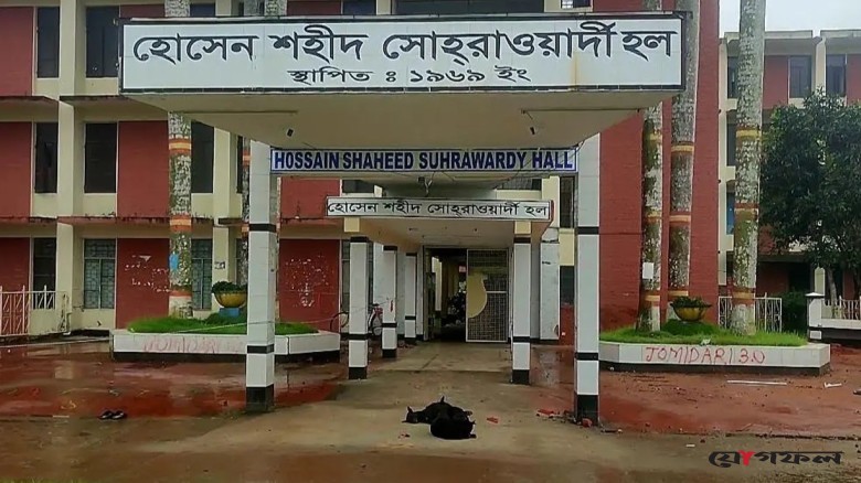 মেসেঞ্জারের মিমকে কেন্দ্র করে বাকৃবিতে ফের দুই হলের সংঘর্ষ, আহত ৪