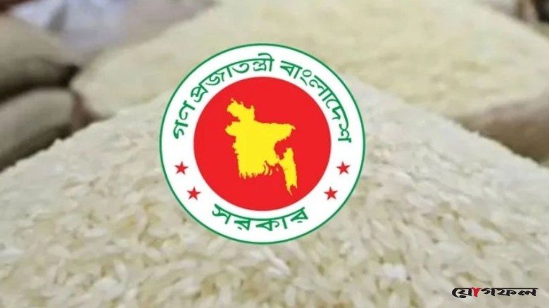 ১৫ টাকায় ৩০ কেজি চাল, সুবিধা পাচ্ছে ৫৫ লাখ পরিবার