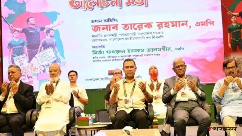 ‘রক্তঝরা জুলাই জাগরণ’ সভায় যোগ দিলেন তারেক রহমান