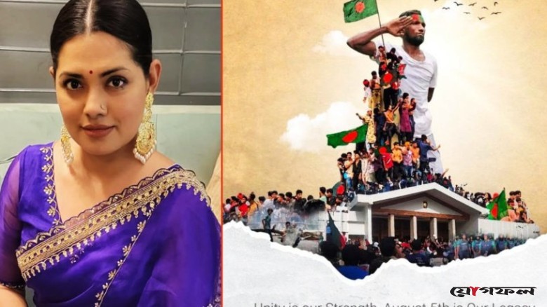 দ্বিতীয় স্বাধীনতা দিবস’ বলে শুভেচ্ছা জানালেন তিশা