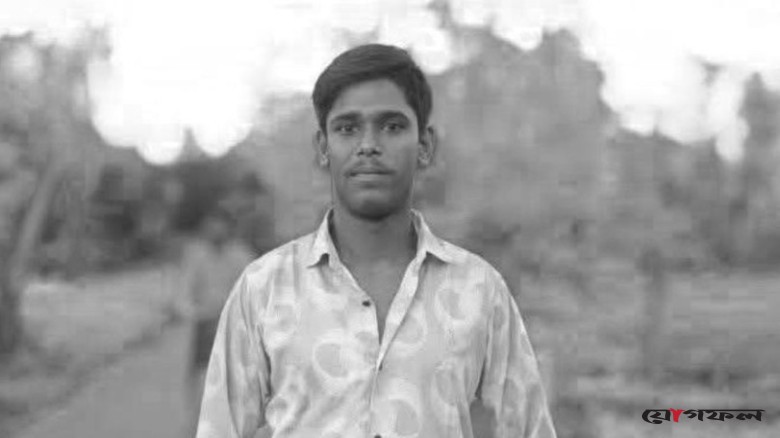 বেলকুচিতে বজ্রাঘাতে প্রাণ গেল এইচএসসি পরীক্ষার্থীর