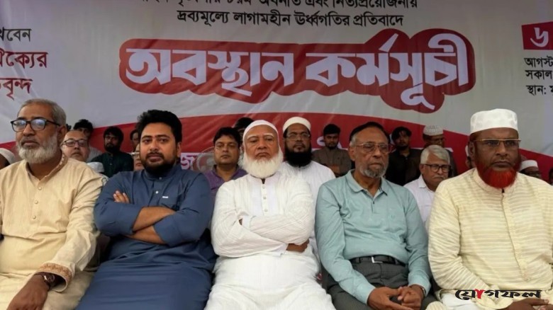 ৫ সেপ্টেম্বর ঢাকা-চট্টগ্রাম লংমার্চের ঘোষণা ১১ দলীয় ঐক্যের