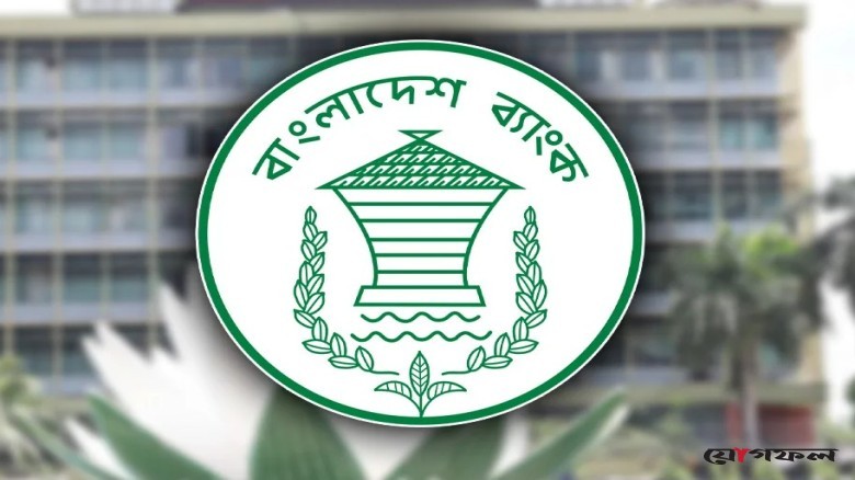 ২০০ কোটি টাকার বেশি খেলাপি ঋণে নজর বাংলাদেশ ব্যাংকের