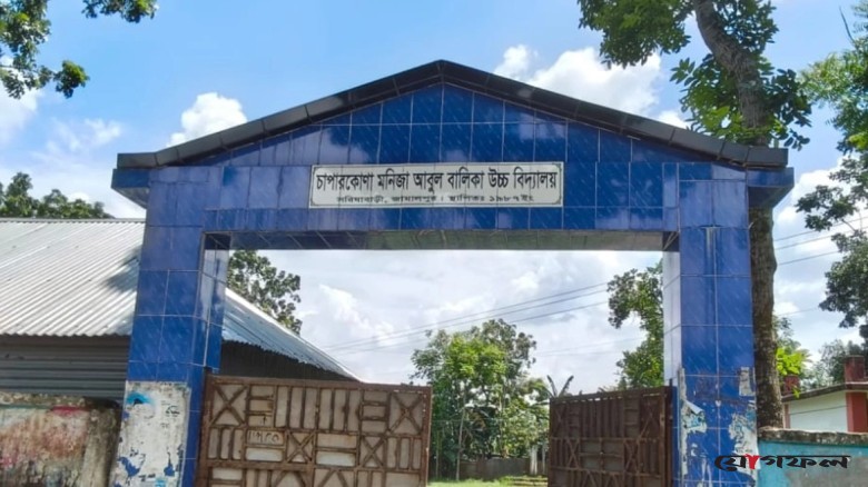 টানা দুই বছর শতভাগ ফেল, এসএসসিতে পাস করেনি কেউ