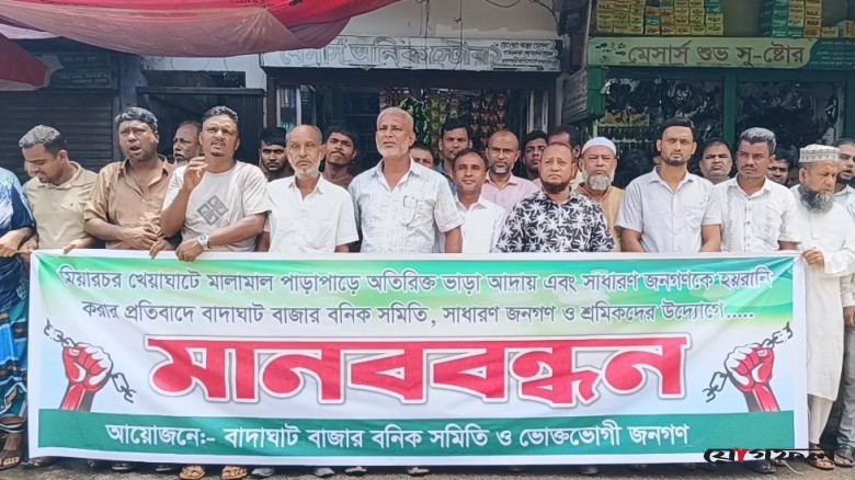 যাদুকাটা নদীর ঘাটে টোল আদায় নিয়ে স্থানীয়দের ক্ষোভ