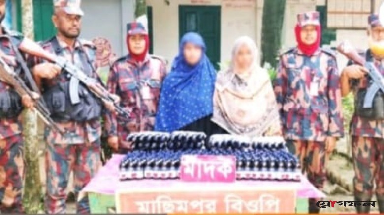 সীমান্ত পেরিয়ে ইস্কাফের চালান, ৩০২ বোতলসহ আটক ২ নারী