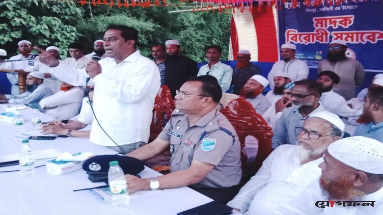 নরসিংদীর শিবপুরে ইমাম পরিষদের উদ্যোগে মা'দক বিরোধী সমাবেশ অনুষ্ঠিত
