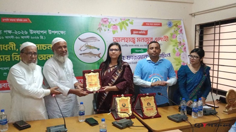 জাতীয় মৎস্য সপ্তাহ উপলক্ষে শিবপুরে র‍্যালি, সভা, ক্রেস্ট ও সনদ বিতরণ