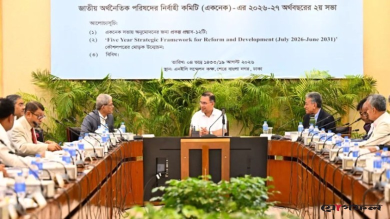 একনেকে ৯ হাজার ৩৩৩ কোটি টাকার ১০ প্রকল্প অনুমোদন