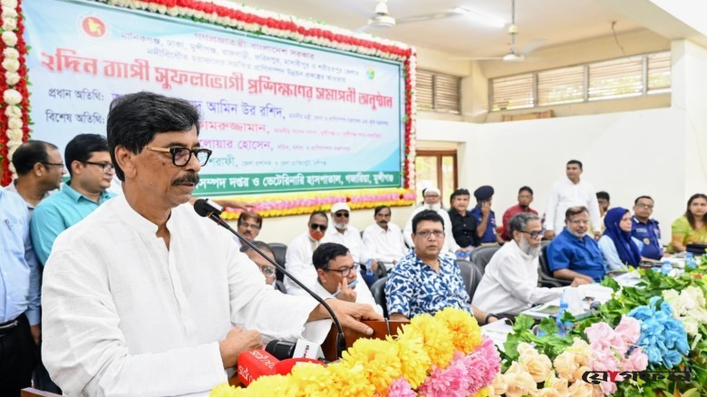 প্রাণিসম্পদ পণ্যের ন্যায্যমূল্য নিশ্চিতে প্রক্রিয়াজাতকরণ কেন্দ্র হবে: মন্ত্রী