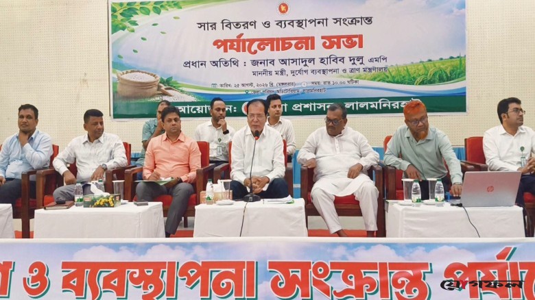 কৃষকদের আতঙ্কিত না হওয়ার আহ্বান, দেশে পর্যাপ্ত সার মজুদ আছে: দুলু