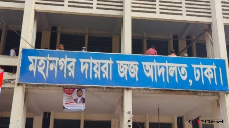 ইমন হত্যা মামলায় যুবকের যাবজ্জীবন, মরদেহ গুমে আরও ৩ বছর