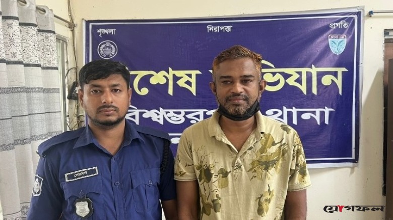 হারিছনগরে পুলিশের অভিযানে সাজাপ্রাপ্ত আসামি গ্রেপ্তার