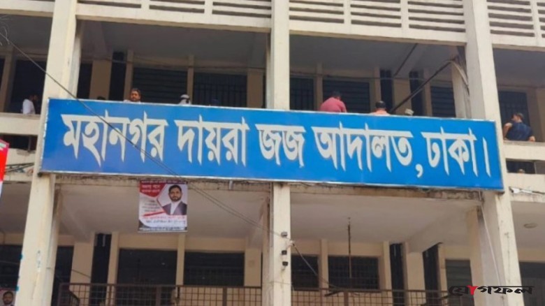 চালককে হত্যা করে অটোরিকশা ছিনতাই, তিনজনের মৃত্যুদণ্ড