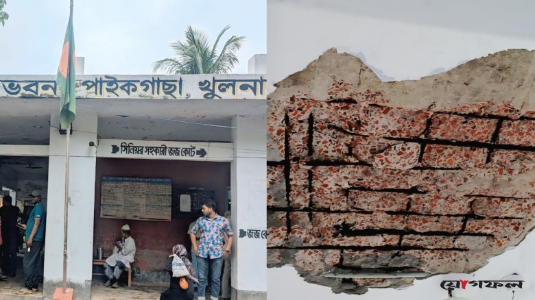 পাইকগাছা আদালত ভবনে ছাদ ধস, অল্পের জন্য রক্ষা