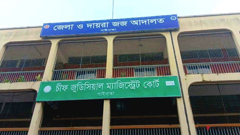 প্রাপ্তবয়স্ককে শিশু দেখিয়ে জামিন: আইনজীবী-মুহুরি-পুলিশ সদস্যের বিরুদ্ধে মামলা করার নির্দেশ