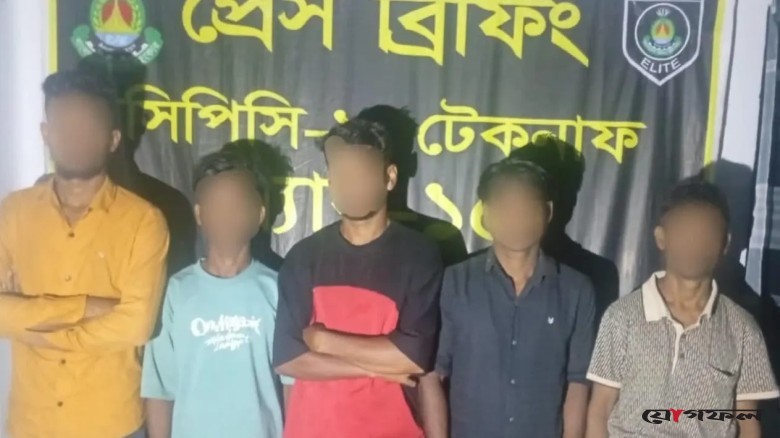টেকনাফে সমুদ্রপথে মালয়েশিয়ায় পাচারকালে উদ্ধার ৫
