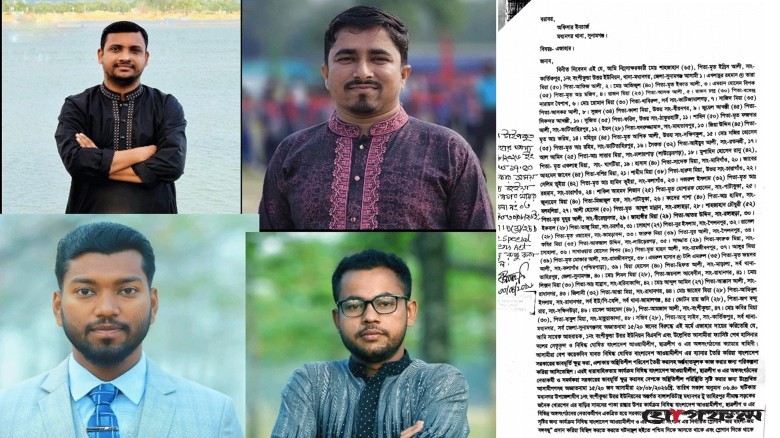 মিছিলে ছিলেন না, তবু মামলায় সাংবাদিক-শিক্ষকসহ ২৩ জন