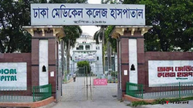 ঢামেক হাসপাতালে কারাবন্দির মৃত্যু