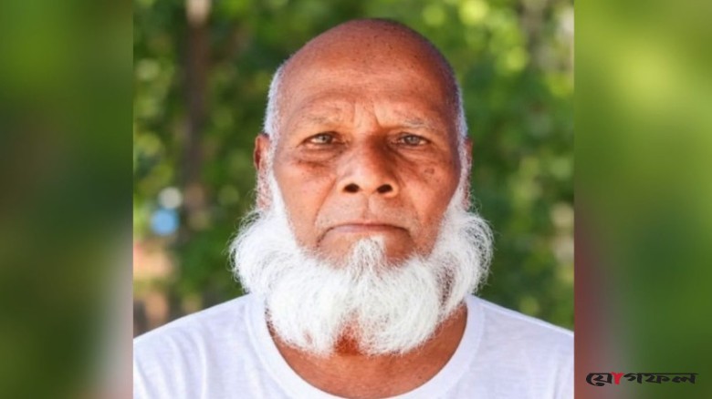 ৯১ বছরের আকালী মালিতাকে খুঁজছে পরিবার