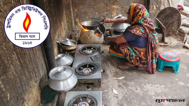 বৃহস্পতিবার ঢাকার ৯ এলাকায় ৮ ঘণ্টা গ্যাস সরবরাহ বন্ধ