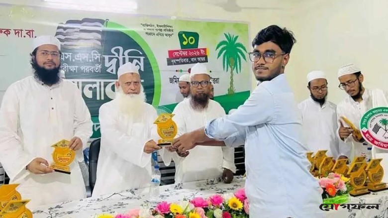 রাজধানীতে এসএসসি-এইচএসসি উত্তীর্ণদের সংবর্ধনা দিল ছাত্র জমিয়ত