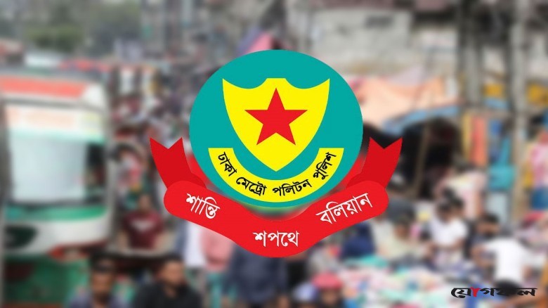 ডিএমপির অভিযানে ৫১ মামলায় আরও ৫৪২ জন গ্রেপ্তার