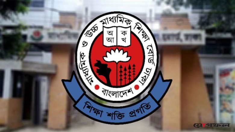 পুনর্নিরীক্ষণে ফল পরিবর্তন হওয়া শিক্ষার্থীদের আবেদন নিয়ে নতুন তথ্য