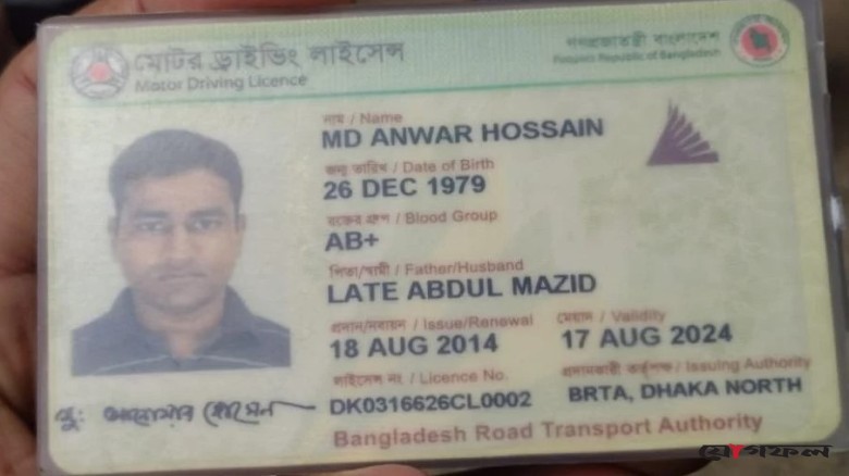 রাজধানীর ভাড়া বাসা থেকে আইনজীবীর লাশ উদ্ধার