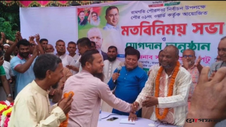 রামগতিতে জামায়াতের শতাধিক নেতাকর্মীর বিএনপিতে যোগদান