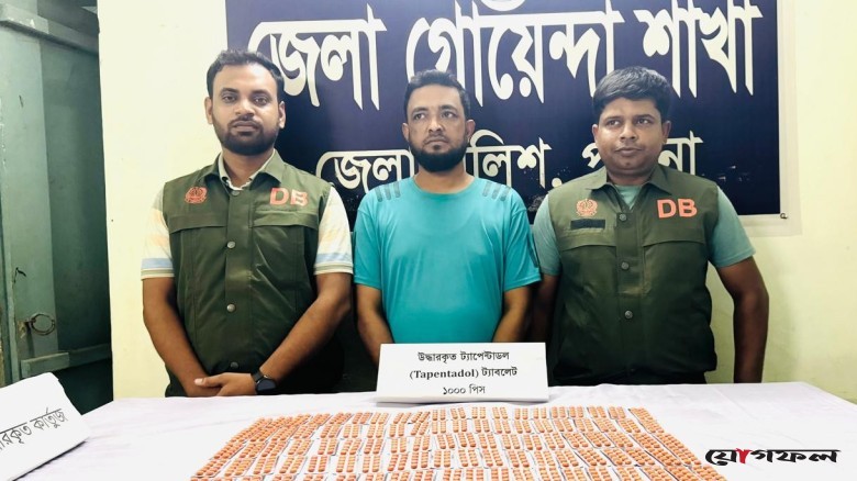 পাবনায় ট্যাপেন্টাডলের বড় চালানসহ গ্রেপ্তার এক