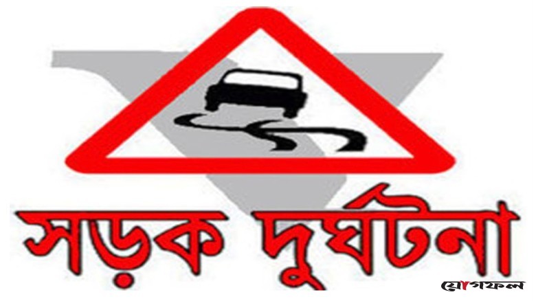 গোপালগঞ্জ ঢাকা- যশোর মহাসড়কে বাসের ধাক্কায় অজ্ঞাত বৃদ্ধ নিহত