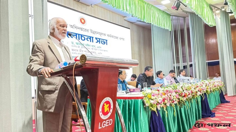 সীমিত সম্পদের সর্বোচ্চ ব্যবহার নিশ্চিত করতে কর্মকর্তাদের প্রতি আহ্বান স্থানীয় সরকার মন্ত্রীর