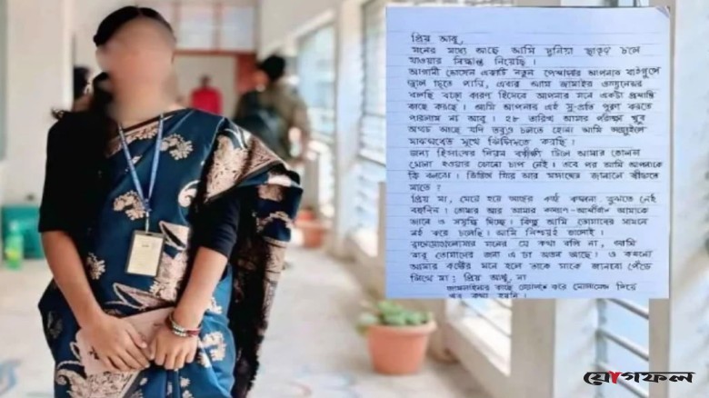 গোপালগঞ্জে এক কলেজ ছাত্রীর ঝুলন্ত মরদেহ উদ্ধার
