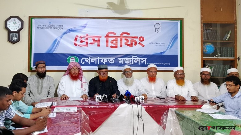 গণভোটের রায়ের আলোকে সংবিধান সংস্কার করতে হবে : খেলাফত মজলিস
