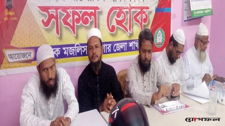 যশোরে শ্রমিক মজলিসের নির্বাহী সভা, প্রতিষ্ঠাবার্ষিকী উদযাপনের প্রস্তুতি