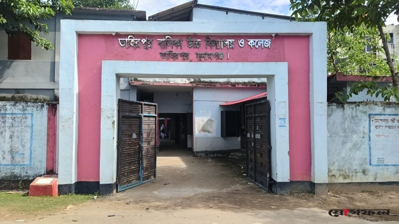 তাহিরপুরে অপহৃত স্কুলছাত্রী, দুই মাসেও উদ্ধার নেই