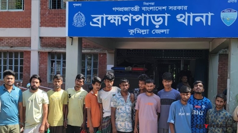 ব্রাহ্মণপাড়ায় মাদকসেবনের দায়ে ১০ জনকে জরিমানা
