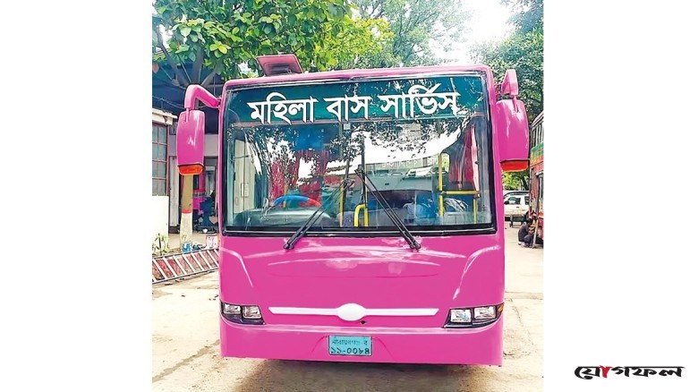 তেলের খরচই উঠছে না, নারী বাসসেবায় দিনে ৫০ হাজার টাকা ভর্তুকি