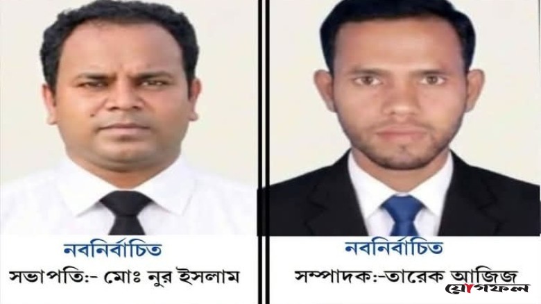 বাদাঘাট বিক্রয় প্রতিনিধি এসোসিয়েশনের সভাপতি নুর ইসলাম, সম্পাদক তারেক আজিজ