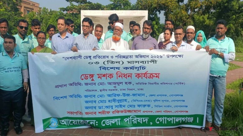 ডেঙ্গু মশাকে ‘বেয়াদব’ বললেন ঢাকা বিভাগের অতিরিক্ত কমিশনার মোঃ আজমুল হক