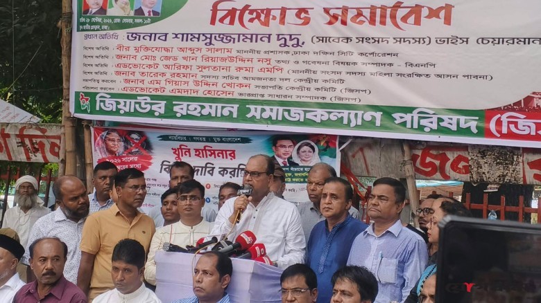 অপরাধীদের বাংলাদেশে হস্তান্তরের আহ্বান দুদুর