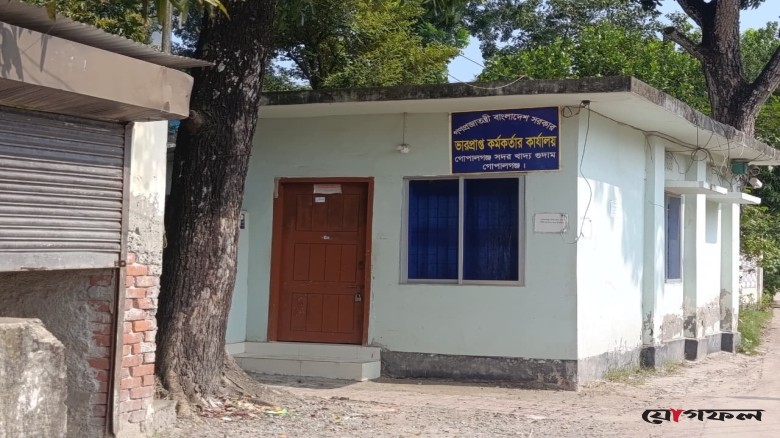 গোপালগঞ্জে ধান-চাল সংগ্রহ শতভাগ অর্জিত