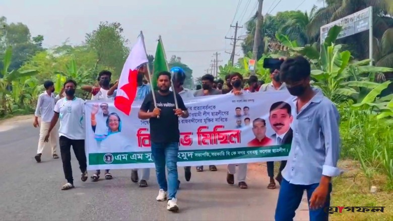 জাজিরায় নিষিদ্ধ ছাত্রলীগের প্রকাশ্যে মিছিল, গ্রেপ্তার ১