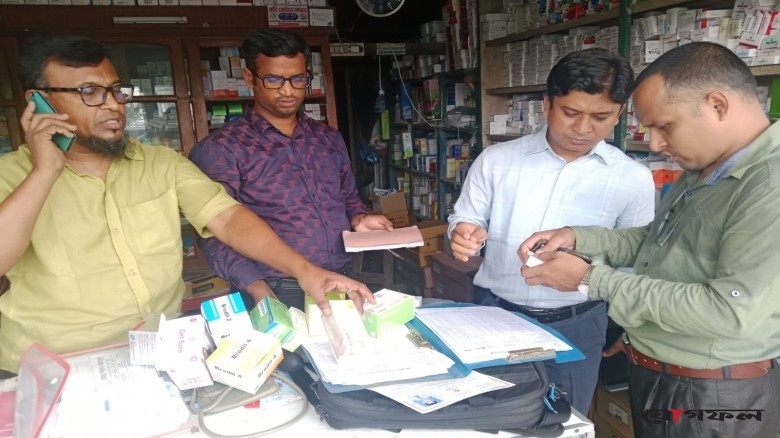 গোপালগঞ্জে নকল ও মেয়াদোত্তীর্ণ ঔষধ বিক্রির অপরাধে দুই ফার্মেসিকে জরিমানা