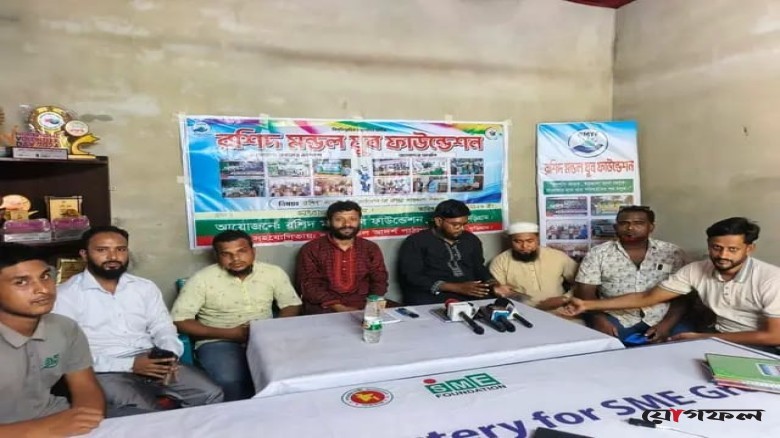 রশিদ মন্ডল যুব ফাউন্ডেশনের ২০২৬-২৭ সেশনের নতুন কেন্দ্রীয় কমিটি আত্মপ্রকাশ
