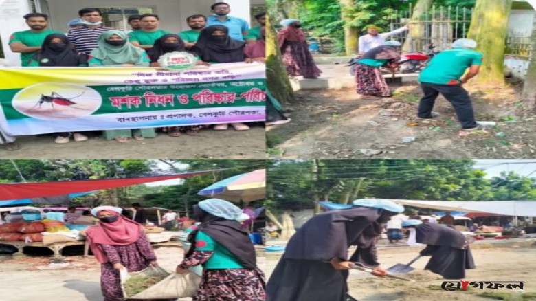 বেলকুচিতে ৩ মাসব্যাপী মশকমুক্ত ও -পরিচ্ছন্নতা কার্যক্রম শুরু
