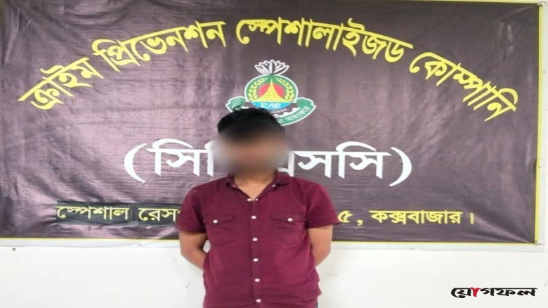 কক্সবাজারে যাত্রীবাহী বাসে ২৬ কেজি গাঁজাসহ দুই মাদক কারবারি গ্রেফতার